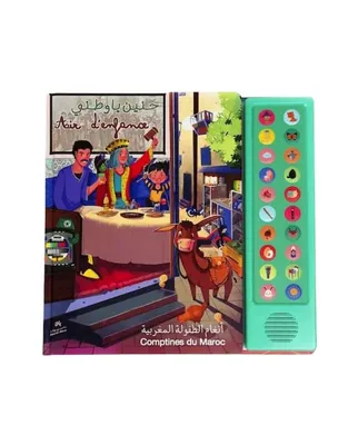 BASSIDI ET NANA LIVRE AIR D'ENFANCE حنين يا وطني